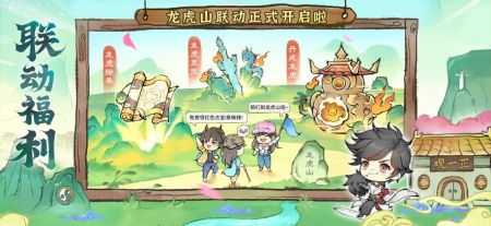 最強祖師正式服1