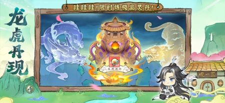 最強祖師正式服2