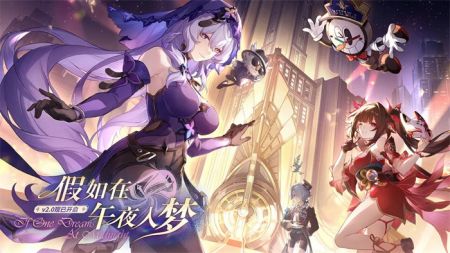崩壞星穹鐵道全角色滿命3