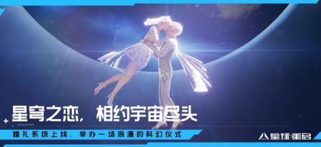 星球重啟手機(jī)最新版2