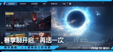 星球重啟手機(jī)最新版3