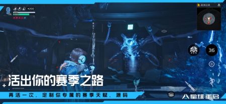 星球重啟官方手機最新版1
