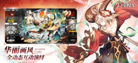 白夜極光最新版1