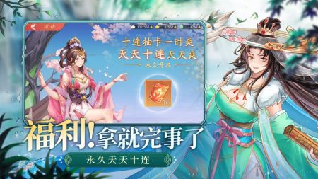 三國云夢錄官網1