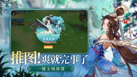 三國云夢錄官網2