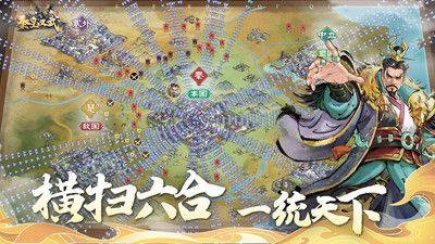 秦皇漢武官網版1
