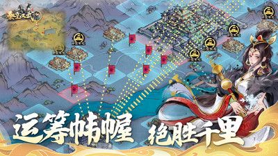 秦皇漢武官網版3