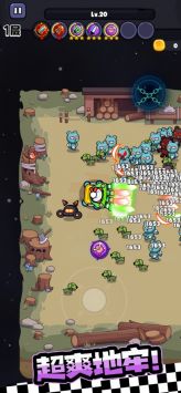宮爆老奶奶家族篇正式版手游0