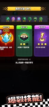宮爆老奶奶家族篇正式版手游2