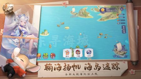 桃花源記手游官網版2