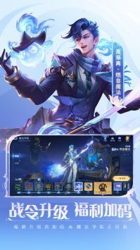 王者榮耀國際服官方正版20242