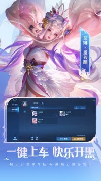 王者榮耀國際服官方正版20244