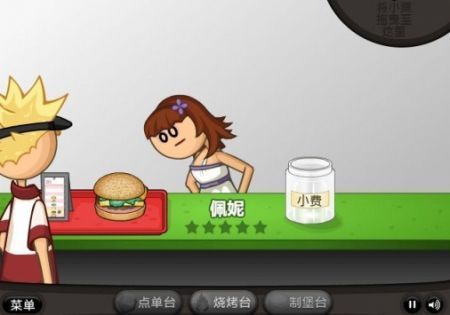 老爹漢堡店hd版本最新版20251