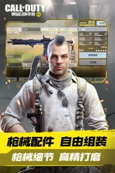 使命召喚手游體驗(yàn)服2024最新版2