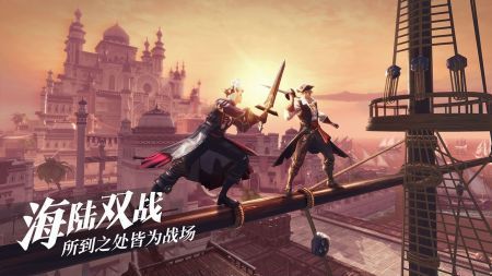 黎明之海手游最新1