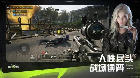 螢火突擊手游官網(wǎng)2