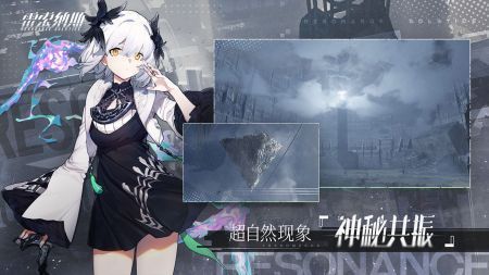 雷索納斯taptap版0