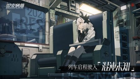 雷索納斯taptap版1