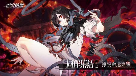 雷索納斯taptap版2