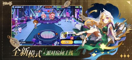 節(jié)奏大師安卓免費(fèi)版0