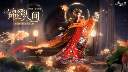 以閃亮之名官方最新版0