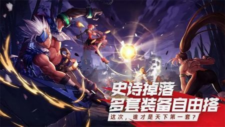 地下城與勇士起源內測版2