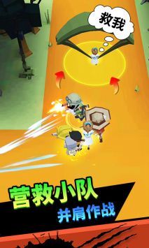 向僵尸開炮手游官網版2