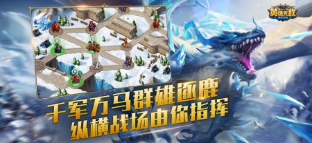 魔法門之英雄無(wú)敵戰(zhàn)爭(zhēng)紀(jì)元手游0