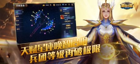 魔法門之英雄無(wú)敵戰(zhàn)爭(zhēng)紀(jì)元手游1