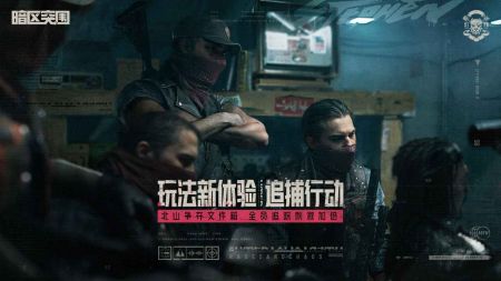 暗區突圍國際服安卓20251