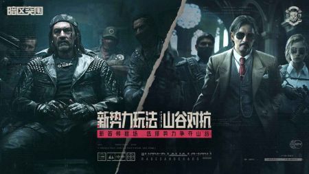 暗區突圍國際服安卓20252