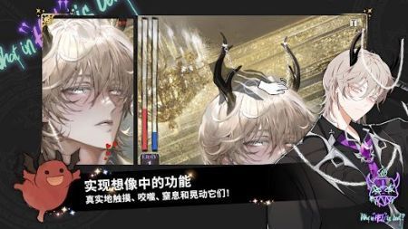 地獄有什么不好游戲官方版1