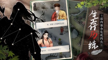 武道神尊手游官服安裝包3
