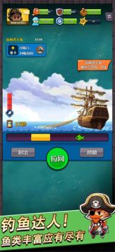 小小航海士科技樹解鎖4