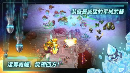 鋼鐵戰隊中文版3