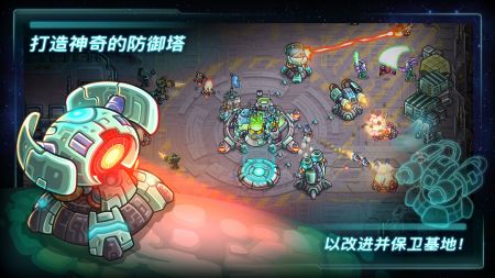 鋼鐵戰隊中文版4