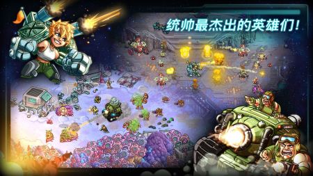 鋼鐵戰隊中文版5