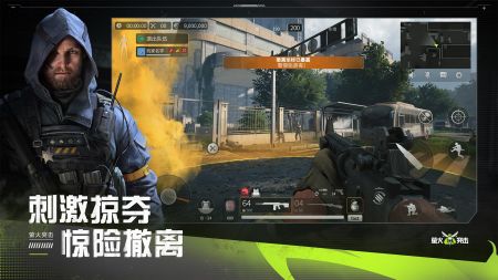 螢火突擊中文版手機版1