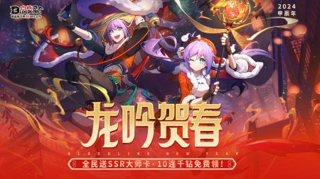 血族手游官網(wǎng)版0