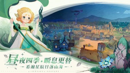 劍與遠征2:啟程游戲安卓版4