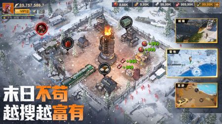 曙光防線手機版2