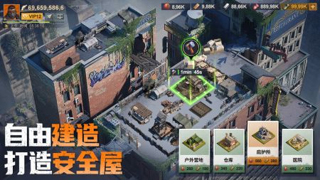 曙光防線手機版3