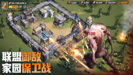曙光防線手機版4