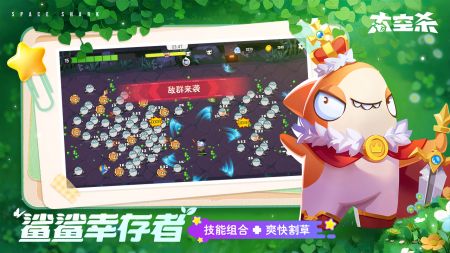 太空行動官方版1