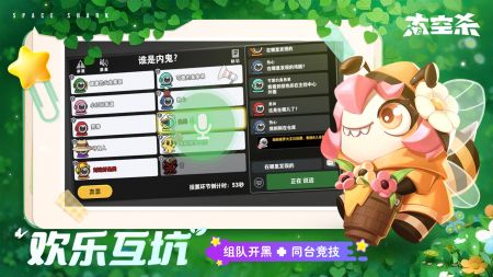 太空行動官方版4