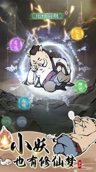 尋道大千官網(wǎng)版0