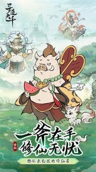 尋道大千官網(wǎng)版2
