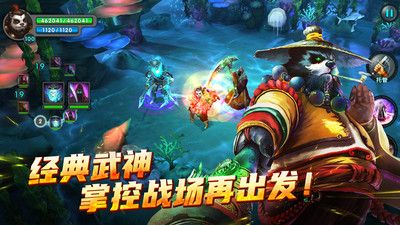 太極熊貓手游2024版本1