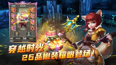 太極熊貓手游2024版本2