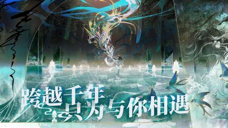 物華彌新官網版1